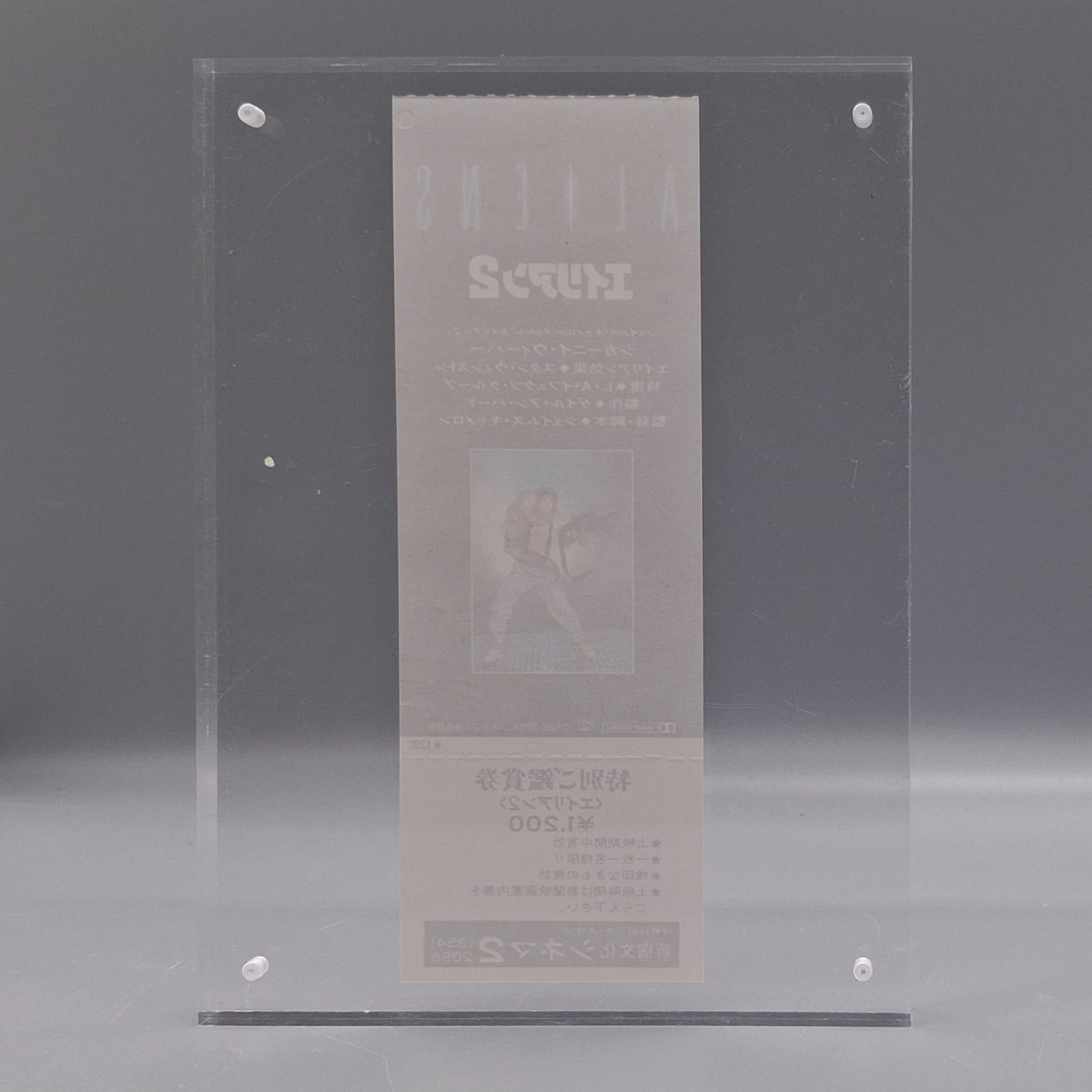 1986 Aliens unused movie ticket