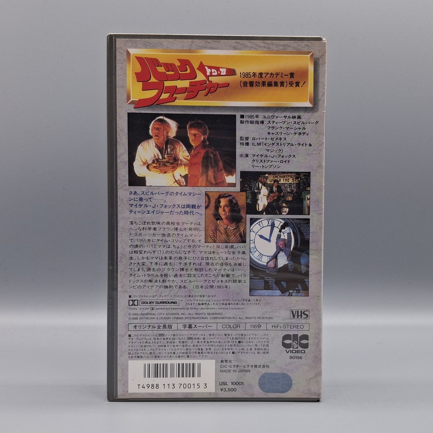 1988 Back to the Future sealed Japanese VHS