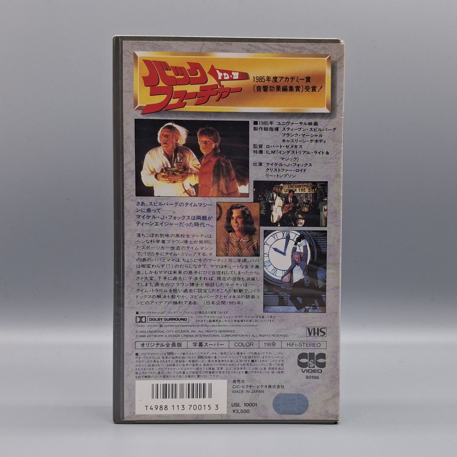 1988 Back to the Future sealed Japanese VHS