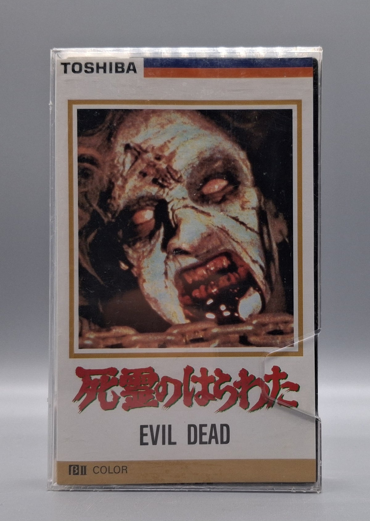 1981 The Evil Dead unused betamax