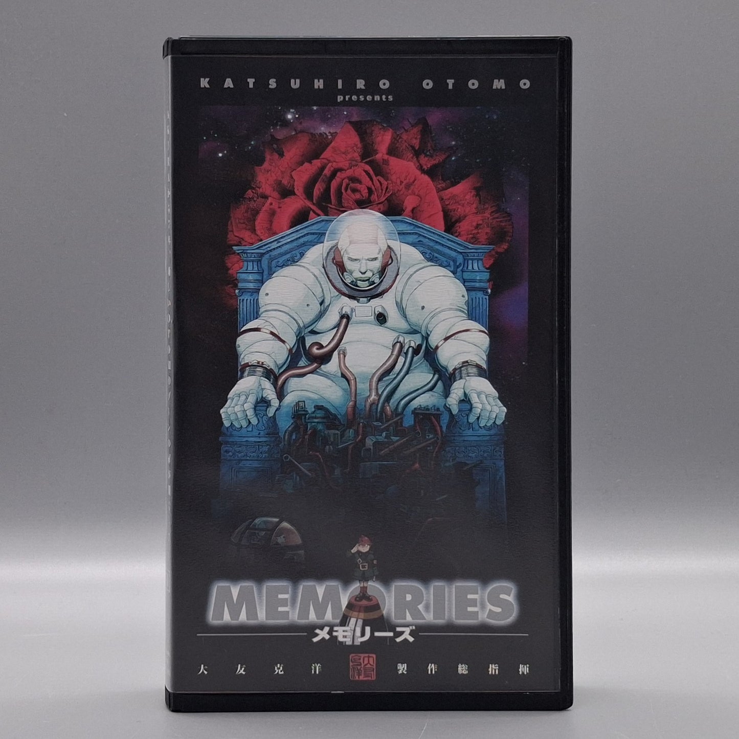 1996 Katsuhiro Otomo's "Memories" sample VHS