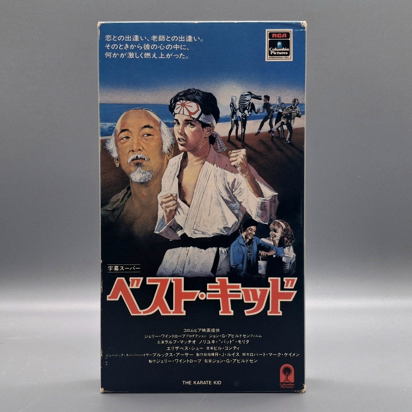 The Karate Kid used Japanese VHS
