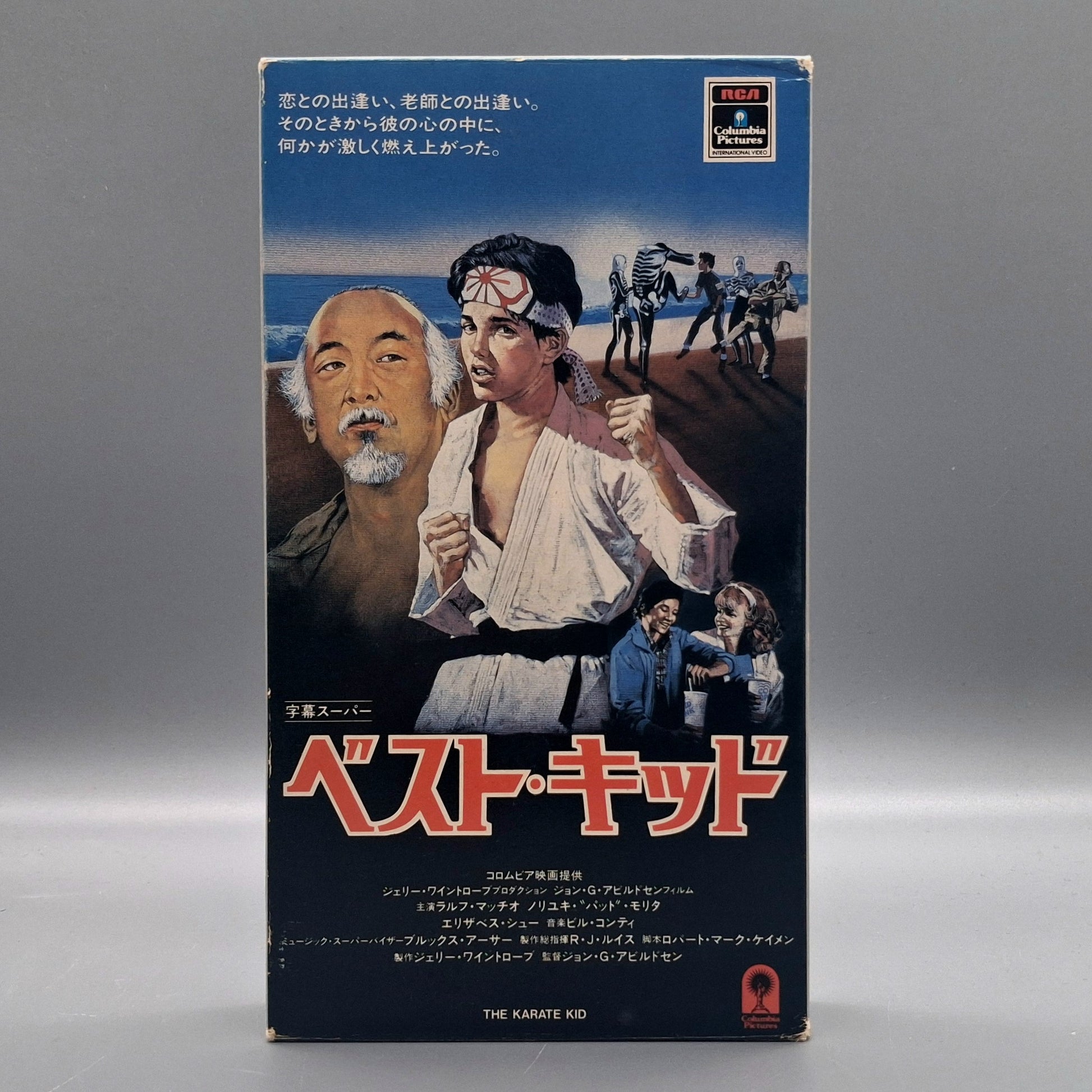 The Karate Kid used Japanese VHS