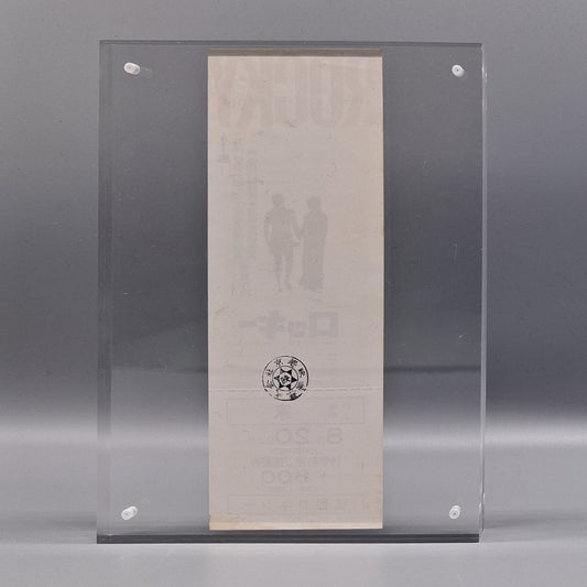 1977 Rocky unused Japanese movie ticket