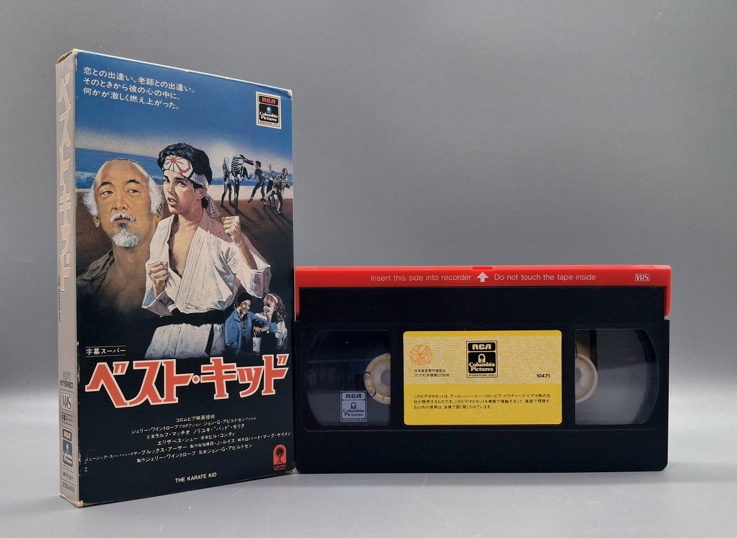 The Karate Kid (1984) first release used VHS