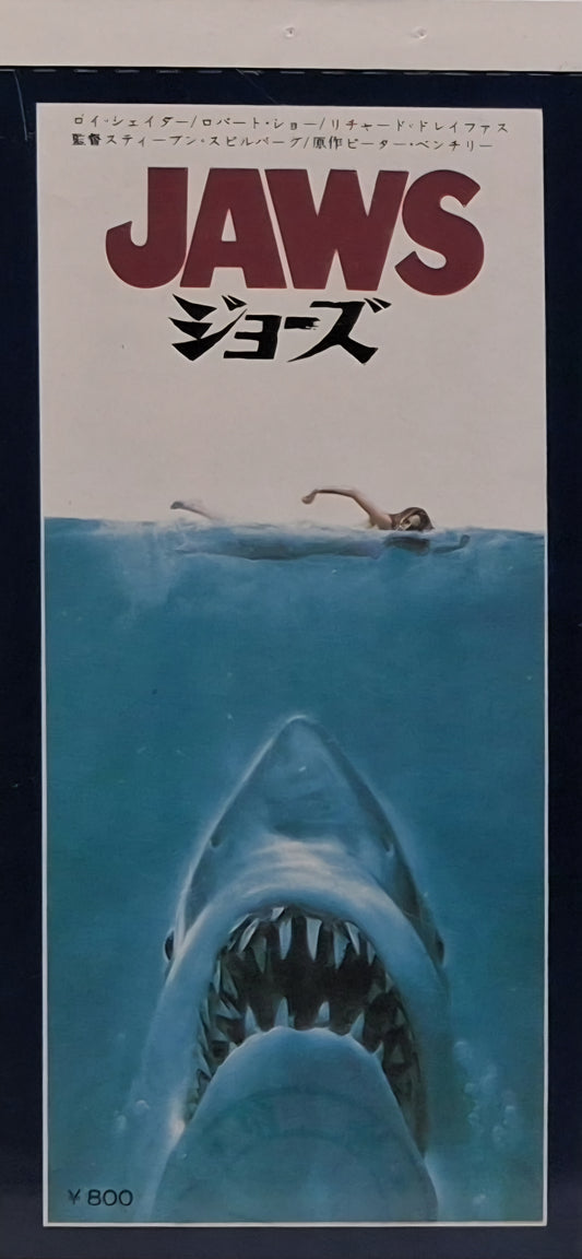 Jaws (1975) ticket stub
