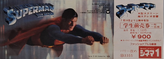 1978 Superman unused movie ticket
