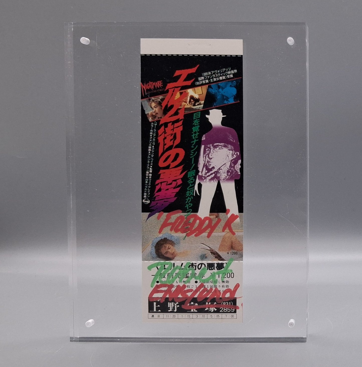 Nightmare On Elm St Japanese unused signed movie ticket