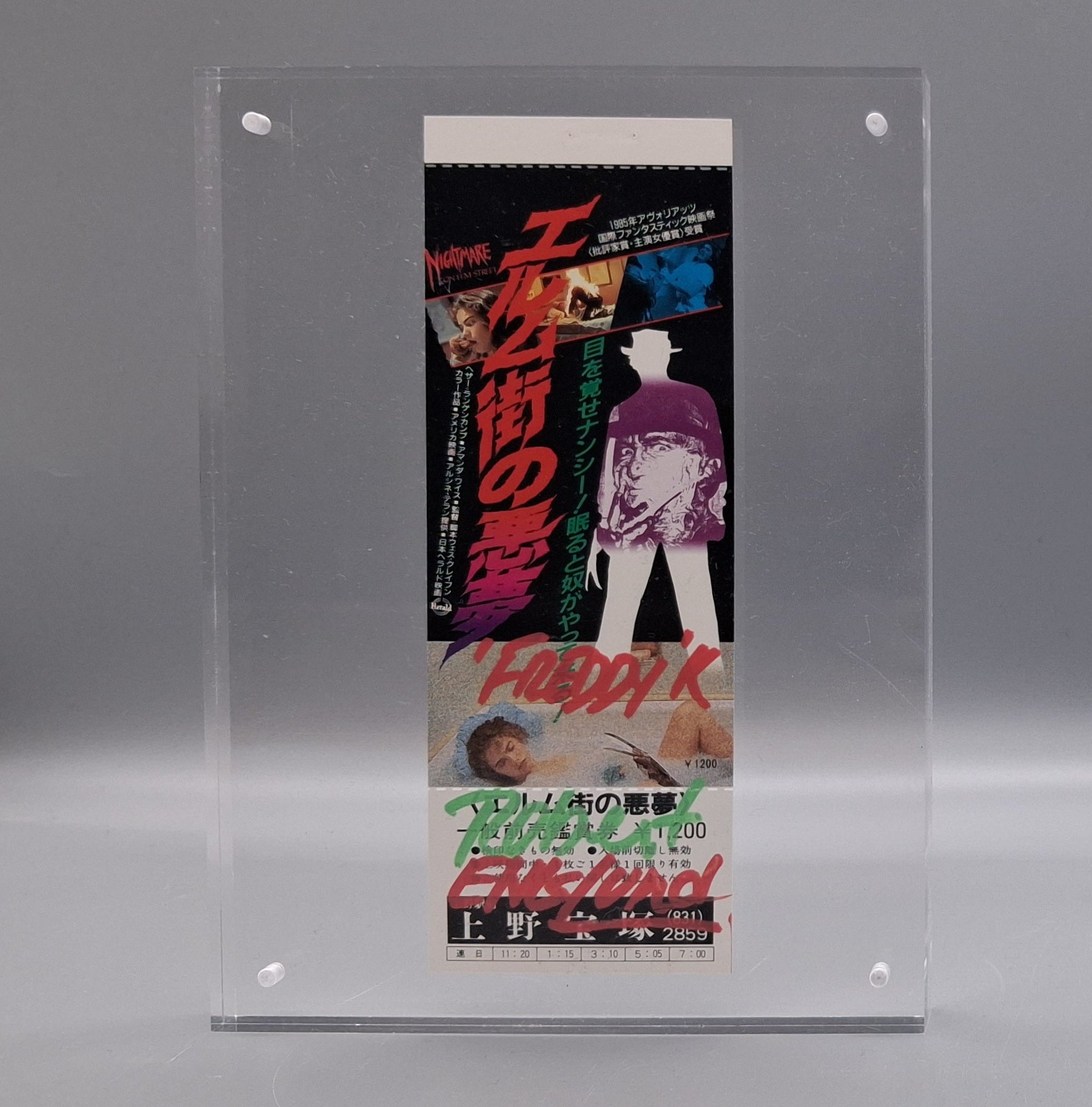 Nightmare On Elm St Japanese unused signed movie ticket