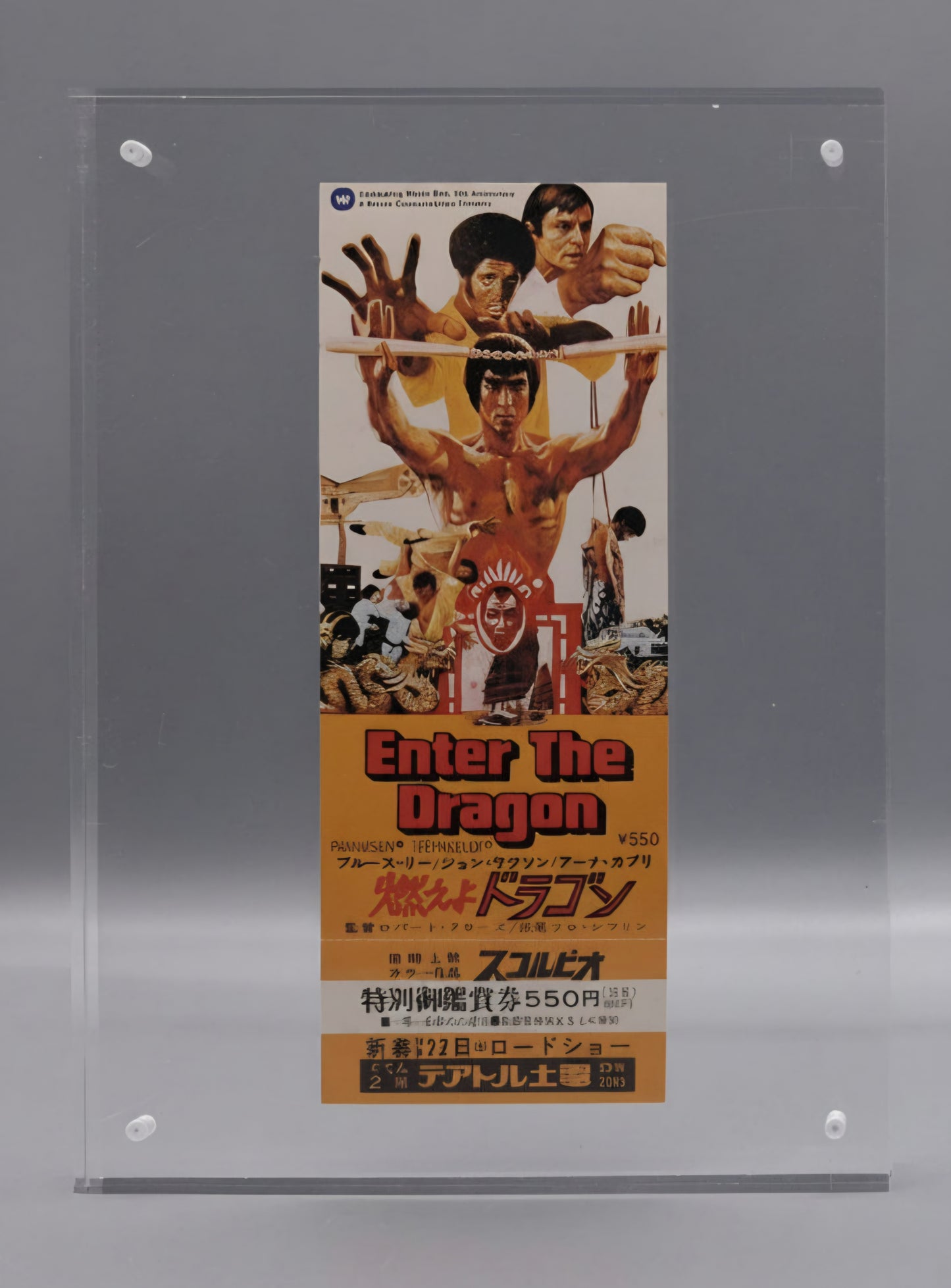 Enter the Dragon (1973) first print unused movie ticket