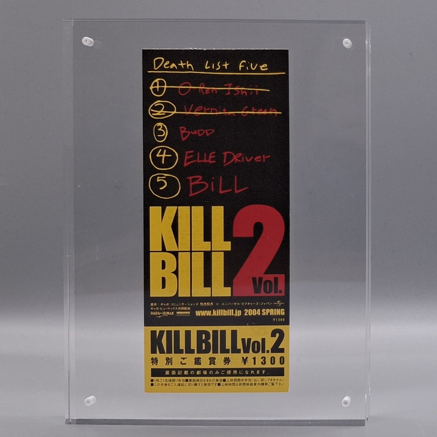 2004 Kill Bill 2 unused Death List Japanese movie ticket