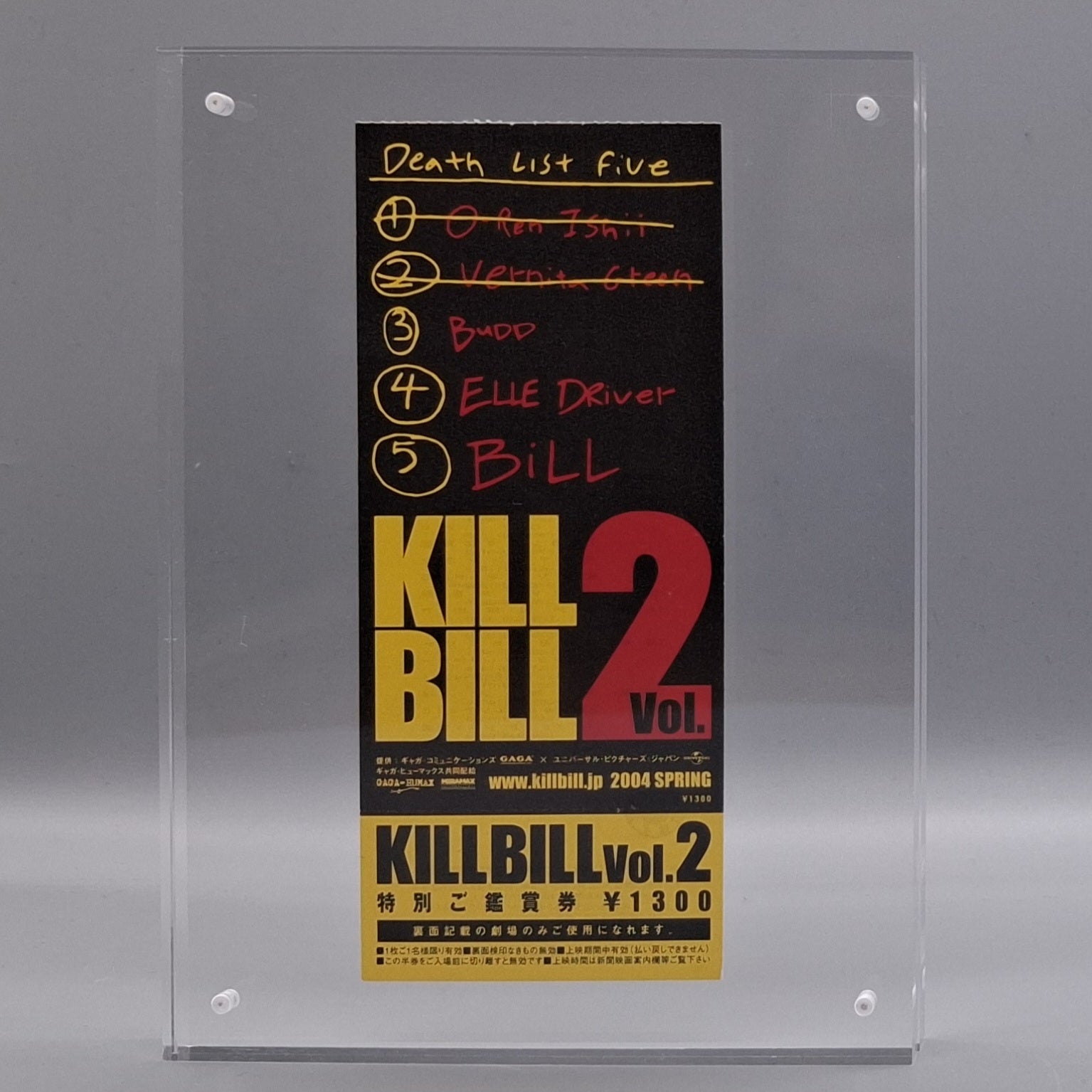 2004 Kill Bill 2 unused Death List Japanese movie ticket