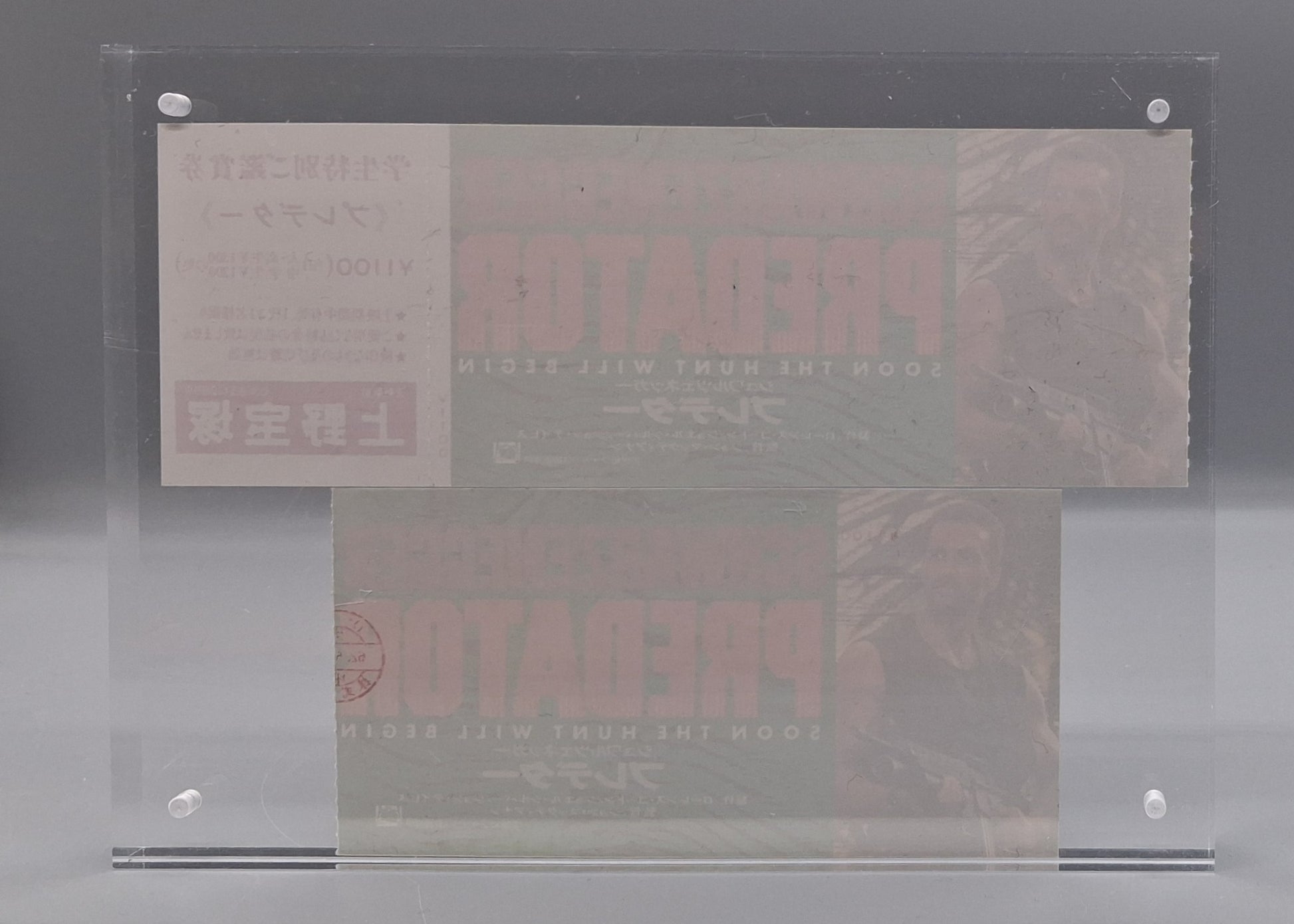 Predator (1987) Japanese movie ticket