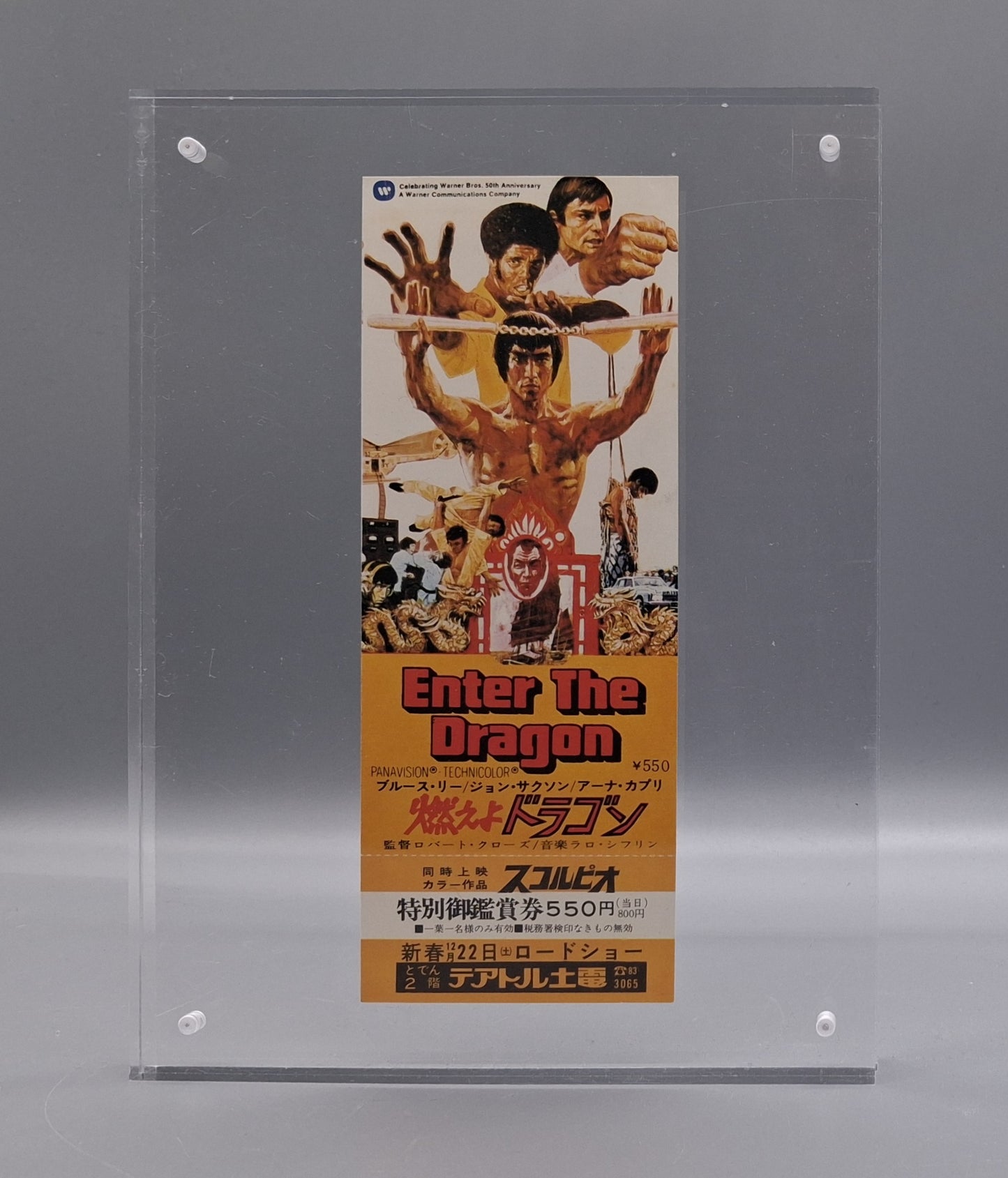1973 Enter the Dragon unused movie ticket