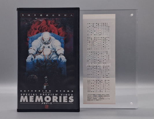 1995 Katsuhiro Otomo's Memories preview VHS