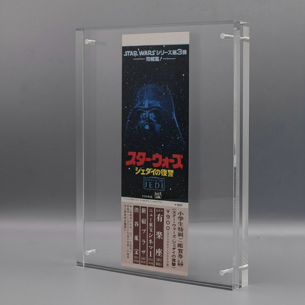 Return of the Jedi (1983) unused ticket - ¥900 Vader design