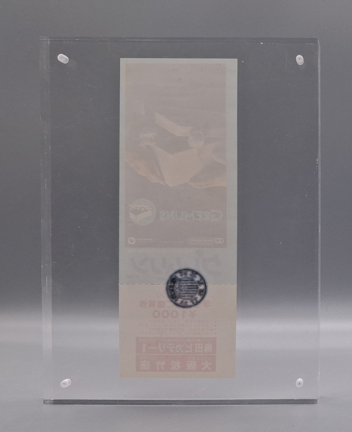 1984 Gremlins unused movie ticket