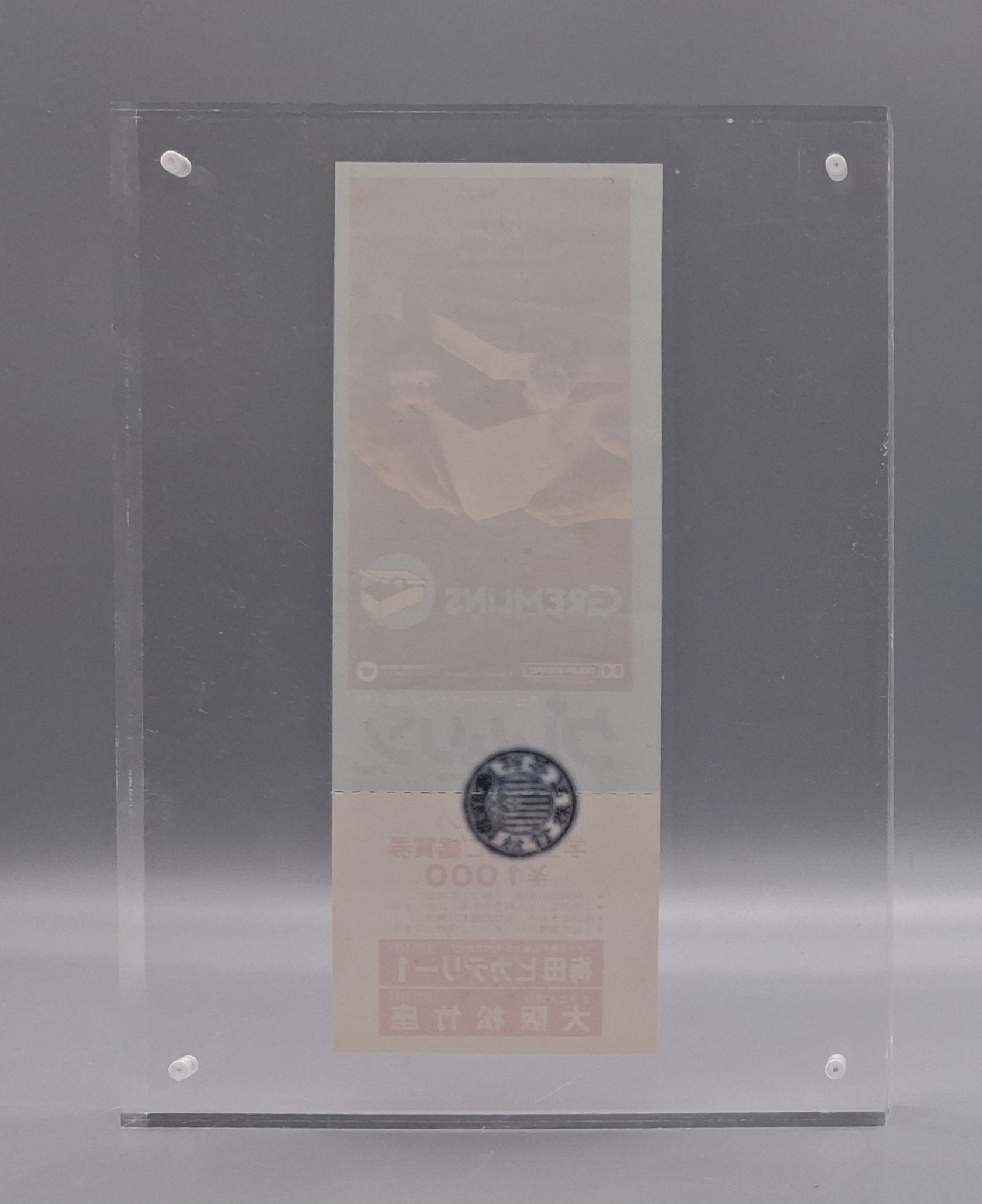 1984 Gremlins unused movie ticket