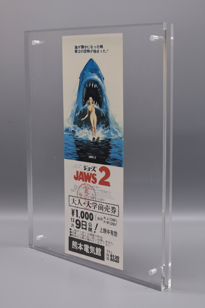Jaws 2 (1978) unused stamped movie ticket