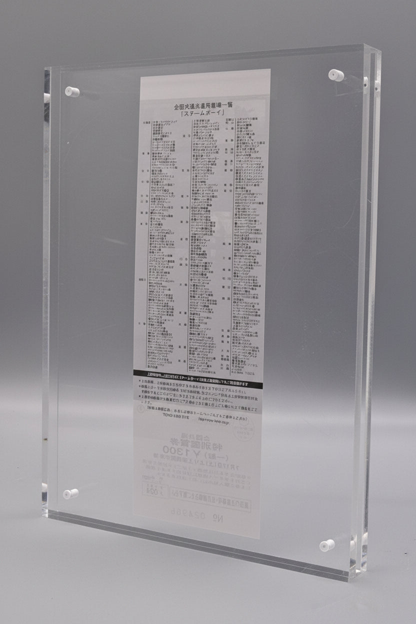 Steamboy (2004) unused nationwide movie ticket