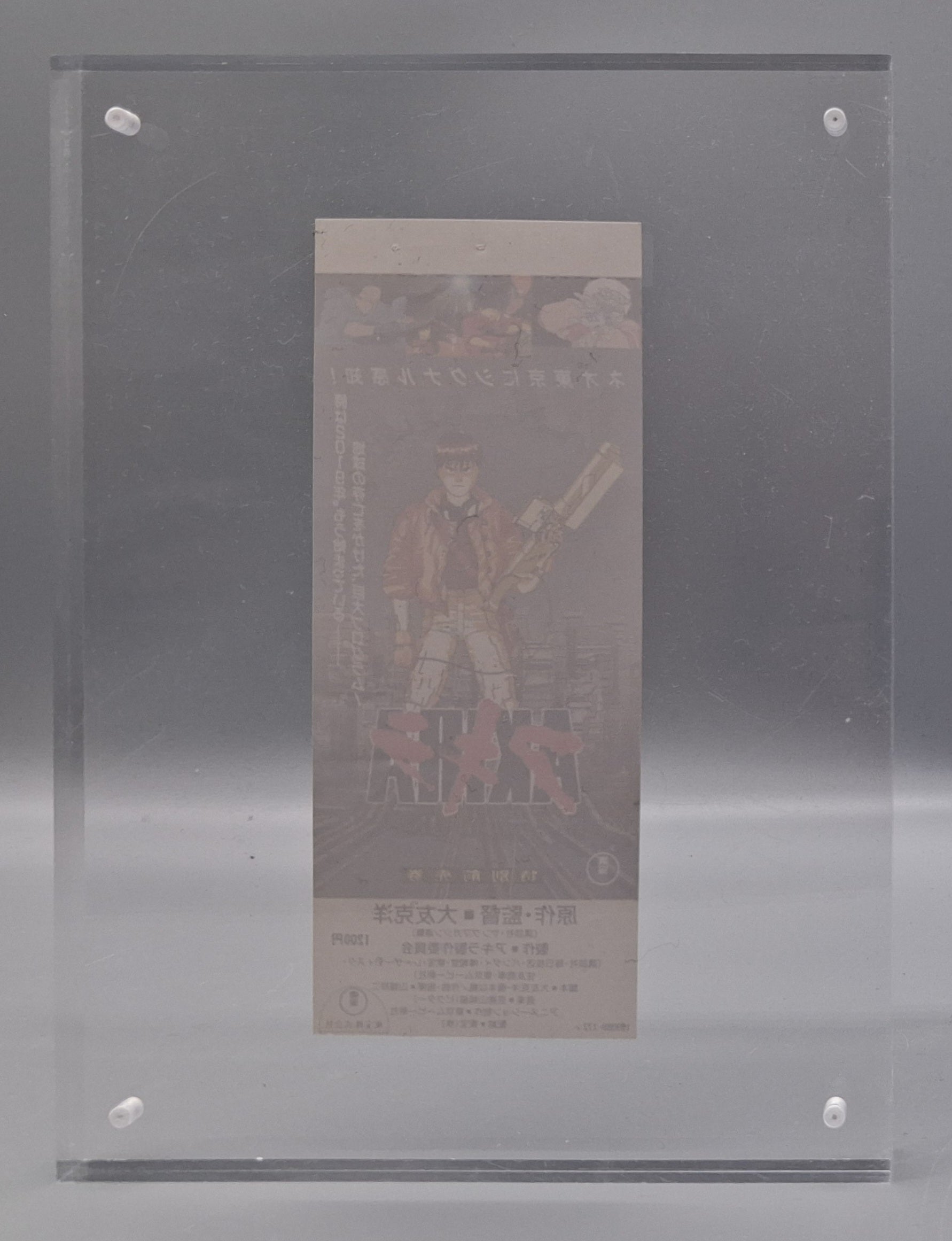 1988 AKIRA Japanese movie ticket stub