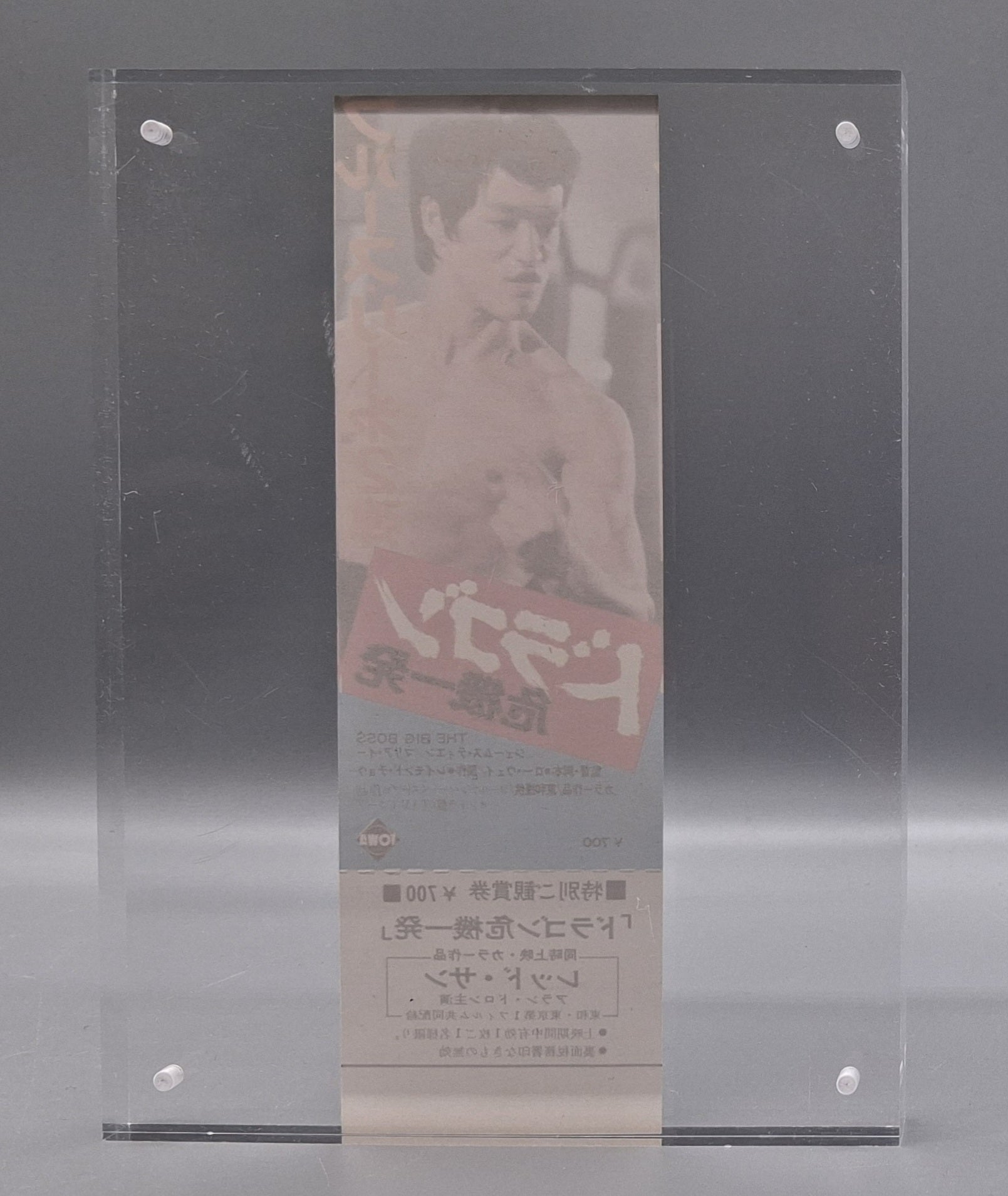 1974 Big Boss Japanese unused movie ticket