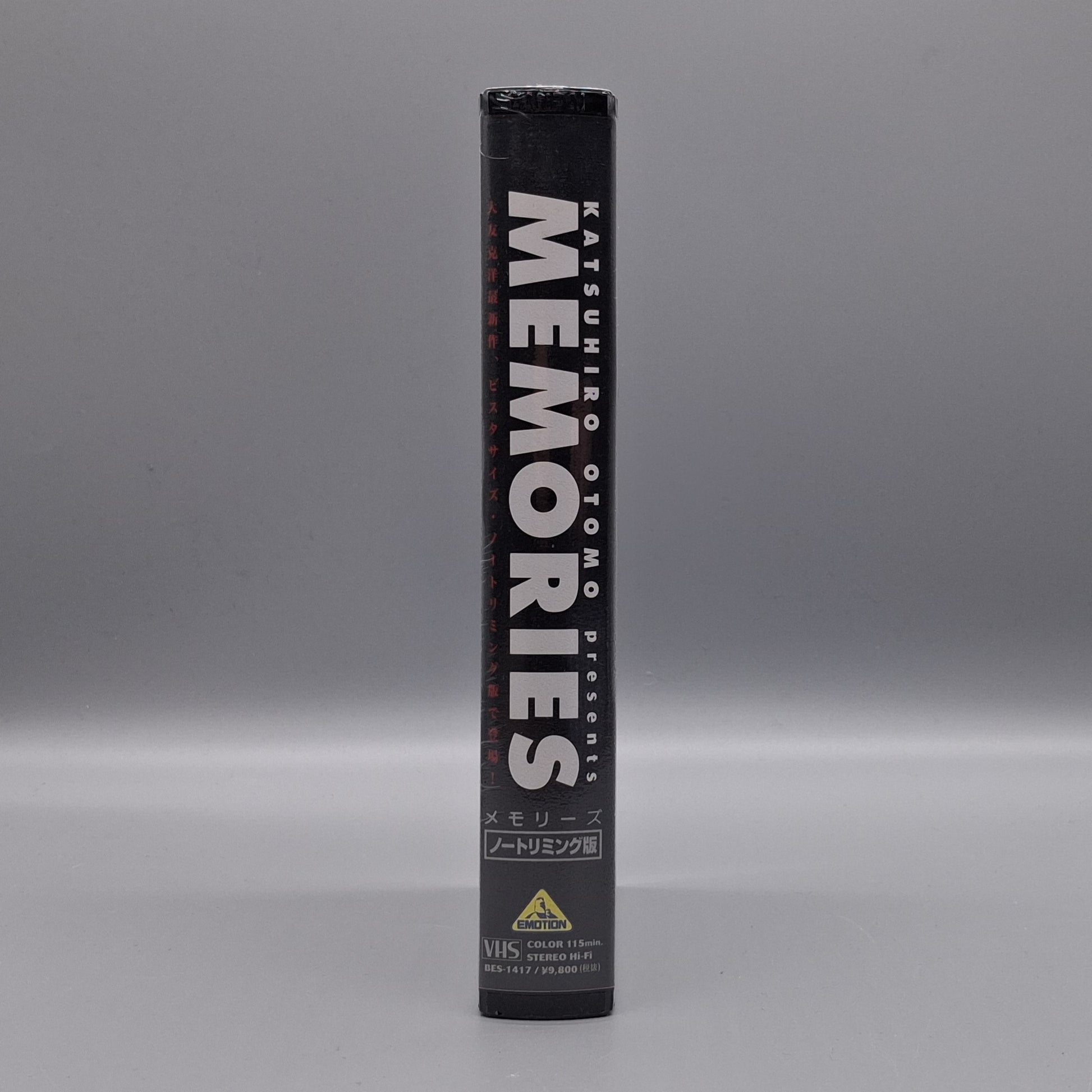 1995 Katsuhiro Otomo's Memories sealed Japanese VHS