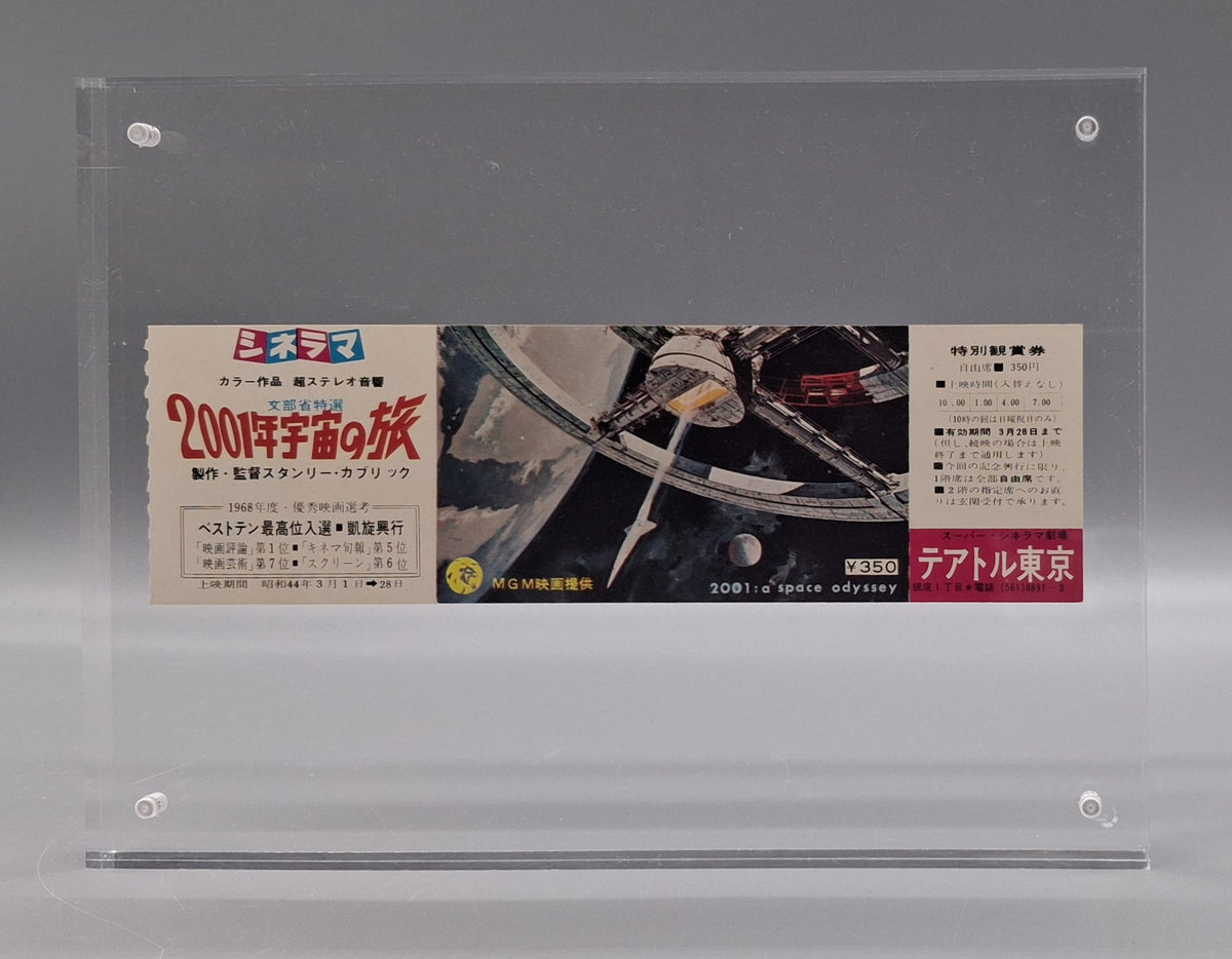 2001 A Space Odyseey (1968) unused revival ticket