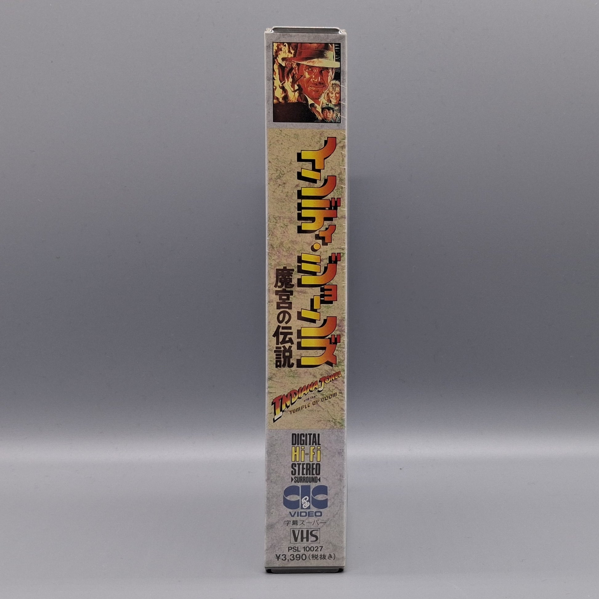 1989 Indiana Jones sealed Japanese VHS