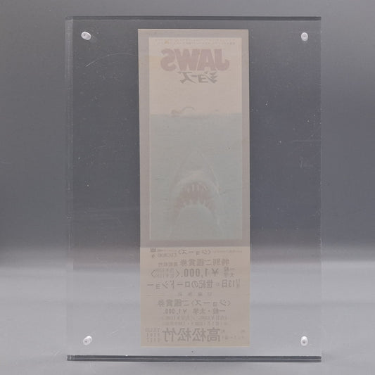 Jaws Unused Japanese movie ticket