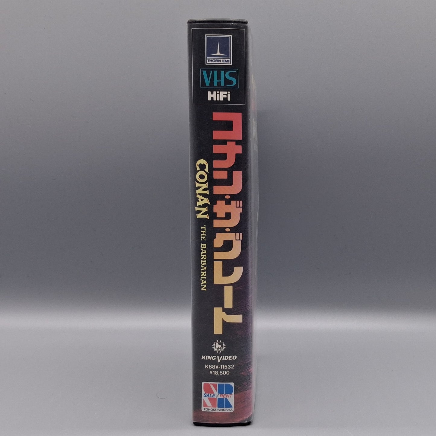 1982 Conan the Barbarian first release Japanese VHS