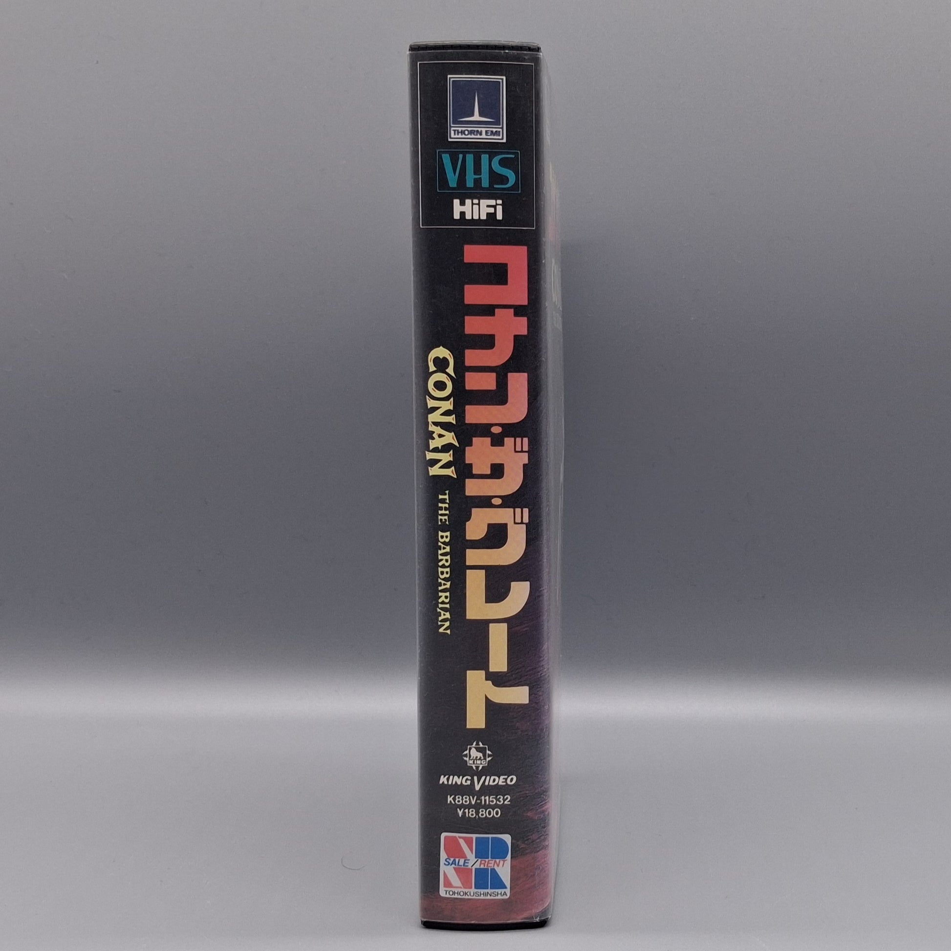 1982 Conan the Barbarian first release Japanese VHS