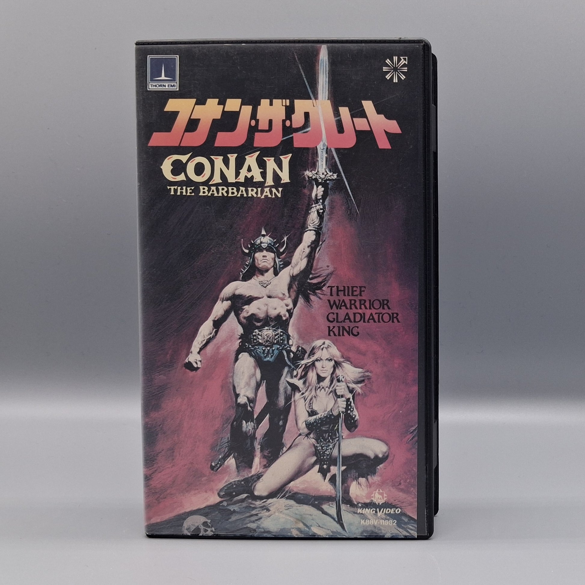 1982 Conan the Barbarian first release Japanese VHS
