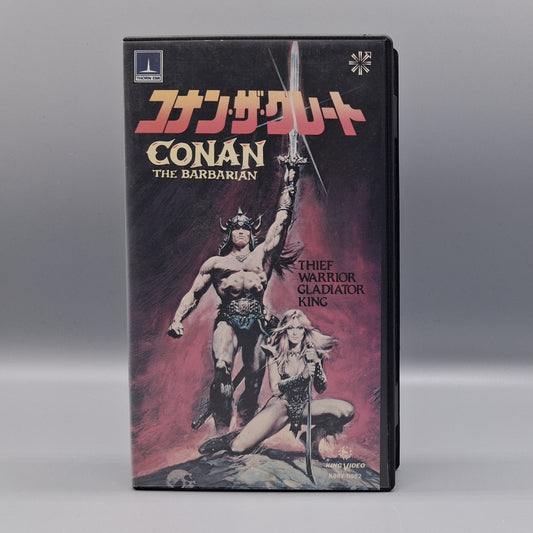 1982 Conan the Barbarian first release Japanese VHS