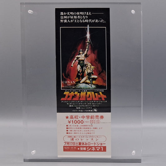 1982 Conan the Barbarian unused Japanese movie ticket