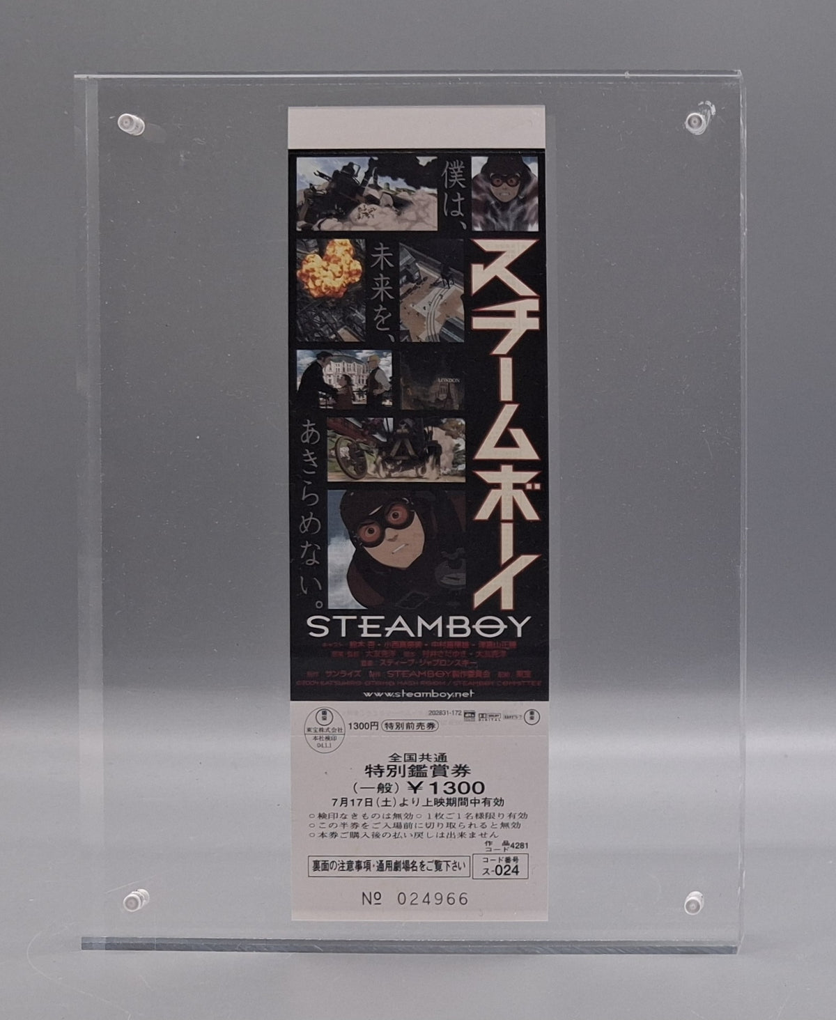 SteamBoy 2004 unused movie ticket