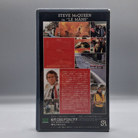 1971 Le Mans sealed VHS
