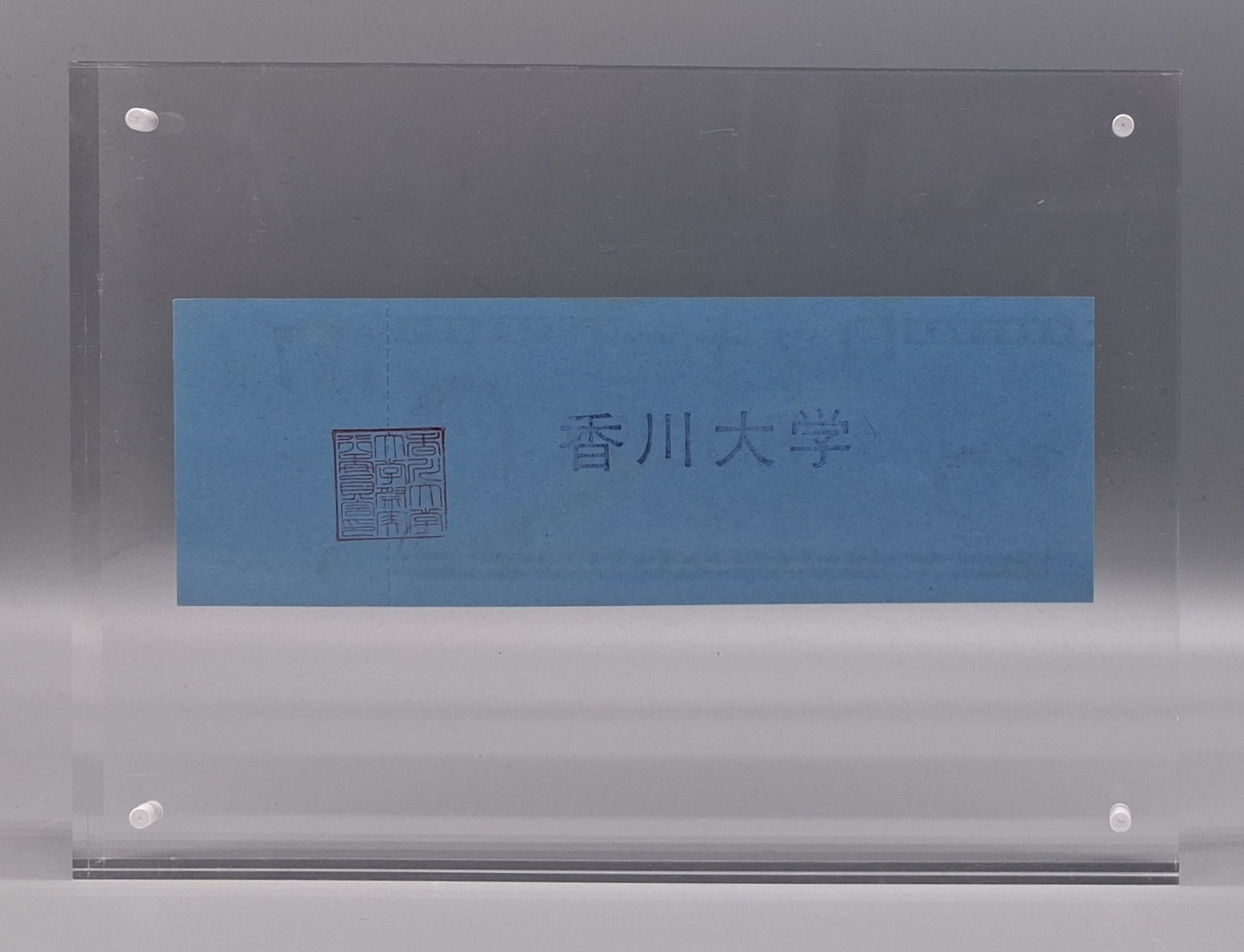 1977 Rocky unused movie ticket