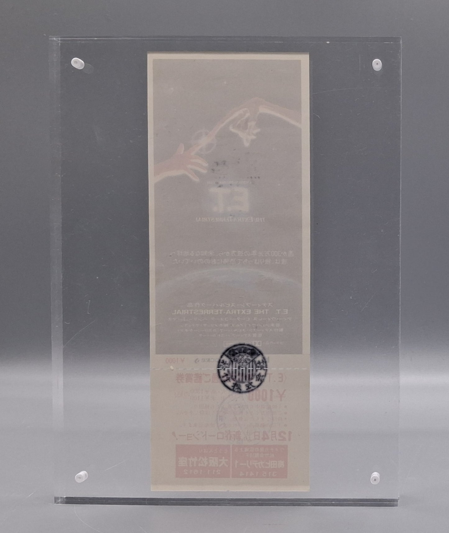 1982 E.T unused movie ticket