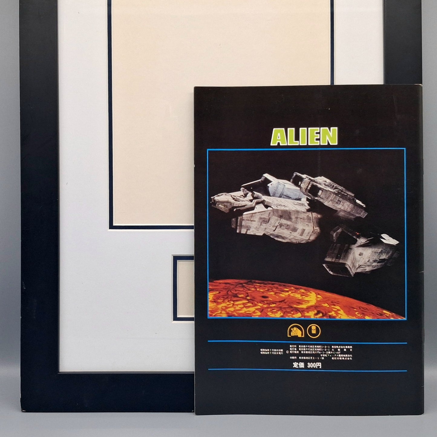 Alien Japanese movie pamphlet