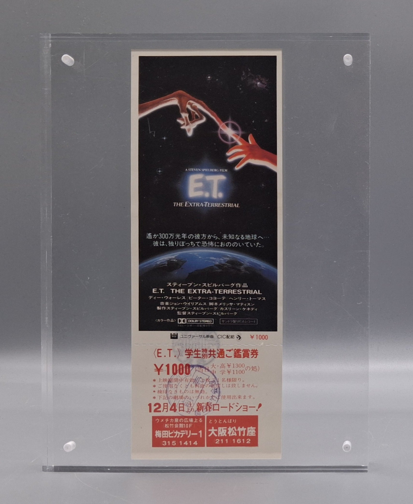 1982 E.T unused movie ticket