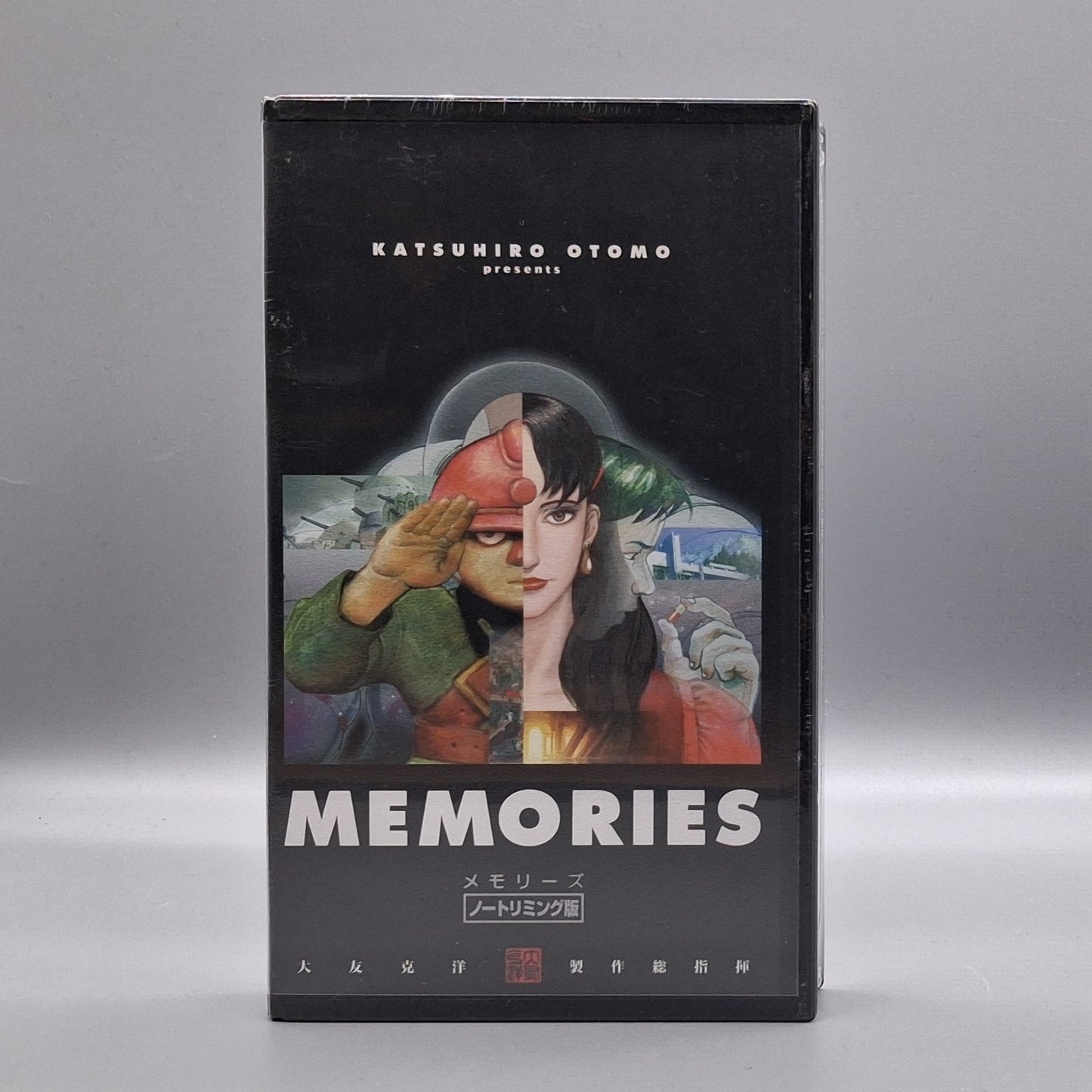 1995 Katsuhiro Otomo's Memories sealed Japanese VHS