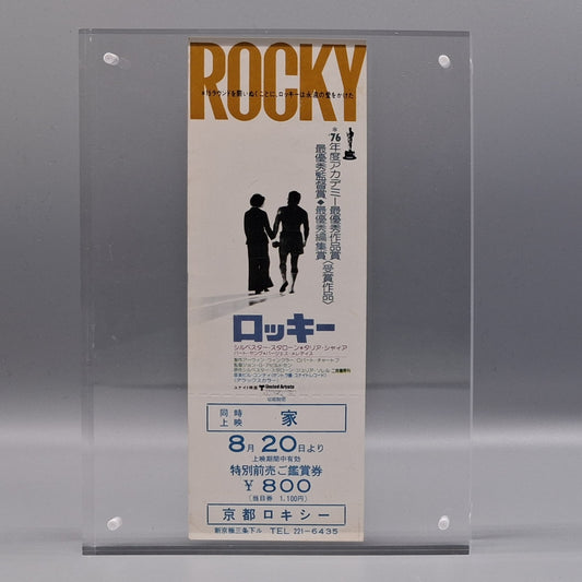 1977 Rocky unused Japanese movie ticket