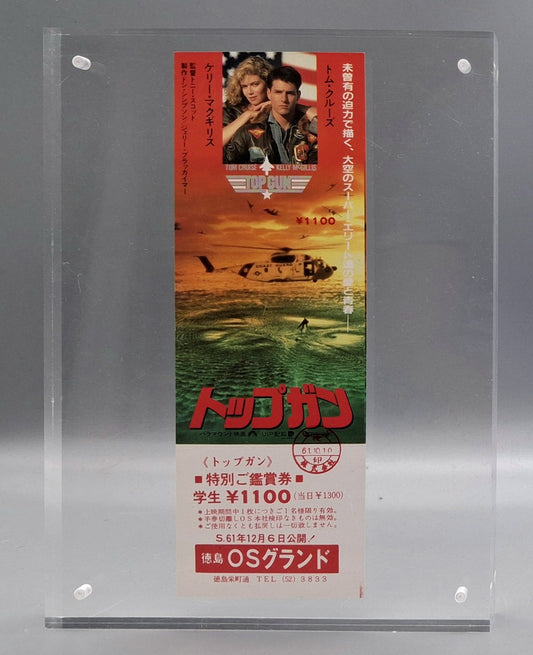 1986 Top Gun Japanese unused movie ticket