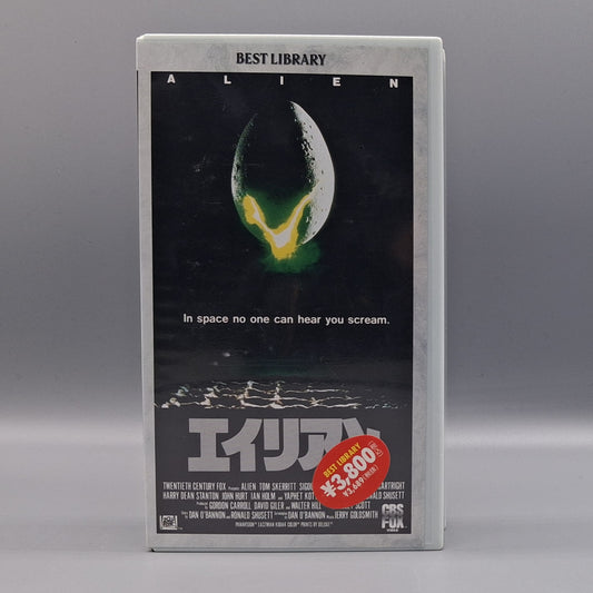 1991 Alien Japanese sealed VHS