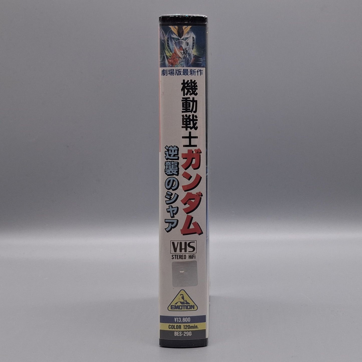 1988 Gundam Chars Counter Attack sealed  Japanese VHS