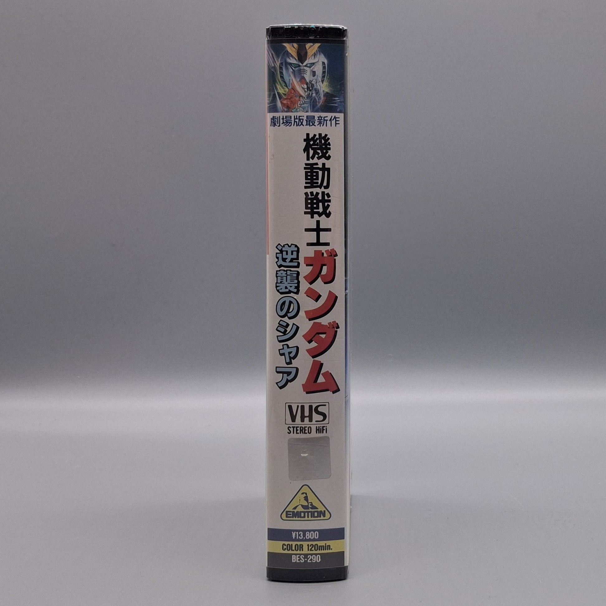 1988 Gundam Chars Counter Attack sealed  Japanese VHS